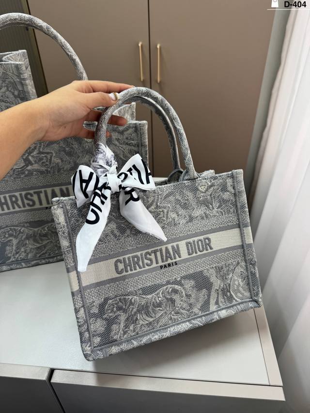 26Cm with scarf D-404 Size 26