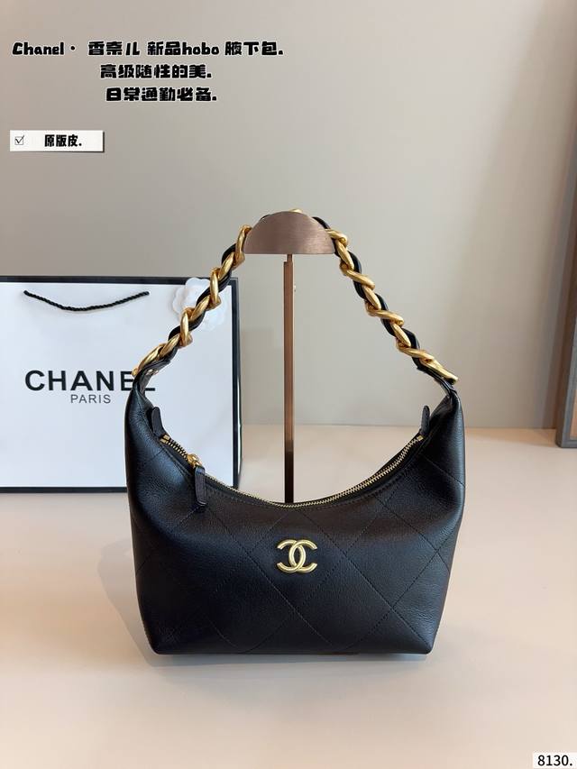 Genuine Leather. Chanel Shoulder Bag. A versatile, classic, and exquisite bag.
