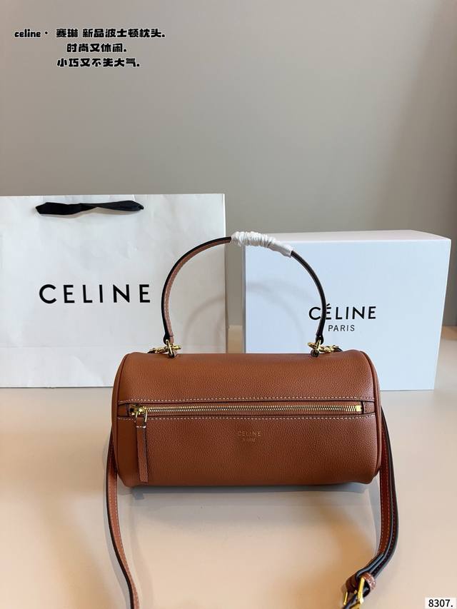 Comes with gift box. Celine Tote Boston Pillow. Very high-quality feel. Super l