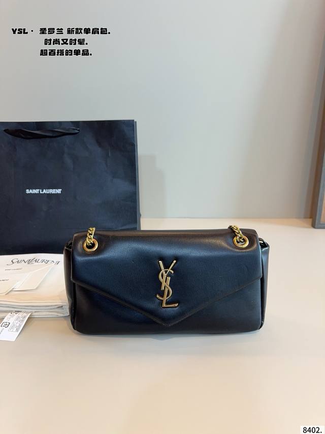 Saint Laurent YSL WOC Chain Bag. Loulou Envelope Bag - A classic bag recommenda