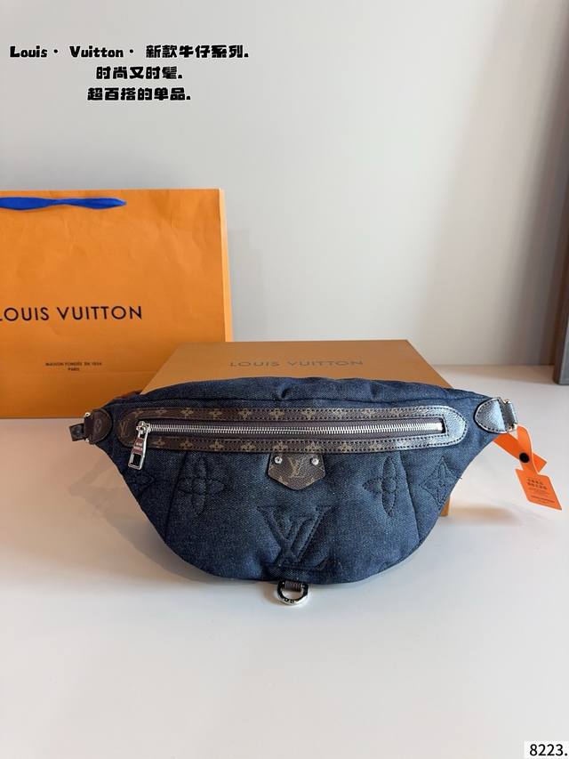 Comes with gift box. LV Denim Waist Bag/Chest Bag So many ways to wear it, it l