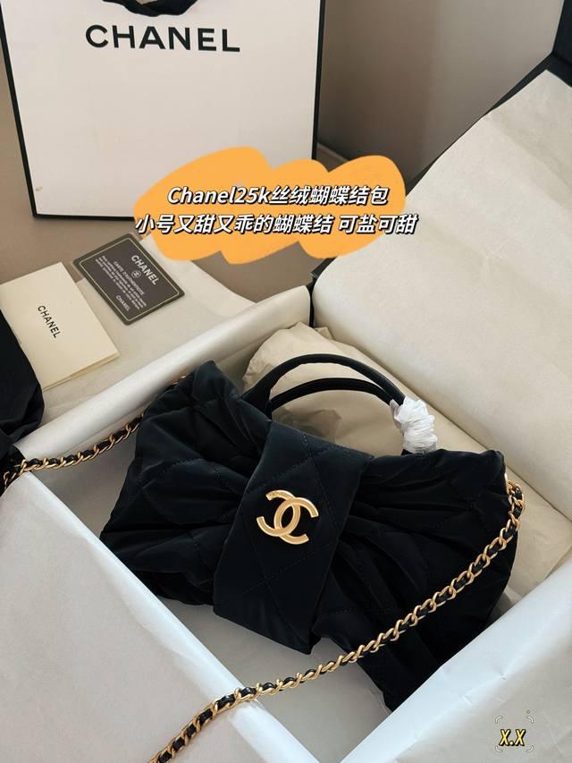 Comes with box Size: 25*13Cm Small Chanel 25K New Bow Chain Bag