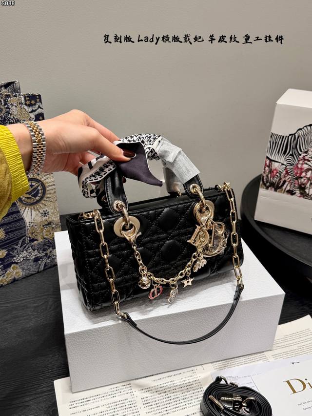 Gift Box Packaging Replica with Charm! Double Shoulder Straps Dior Lady Horizont