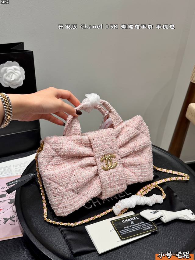 Gift Box Packaging Upgraded Version Chanel 25K Bow Handbag is so cute! This seas