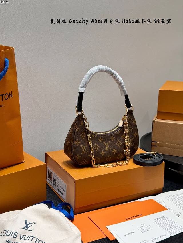 Full gift box packaging Replica all-steel hardware! LV Catchy 25Ss new season c