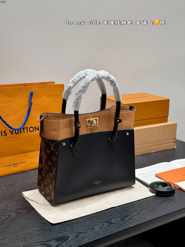 Lv On My Side Handbag Tote: Elegance and practicality combined. The On My Side l