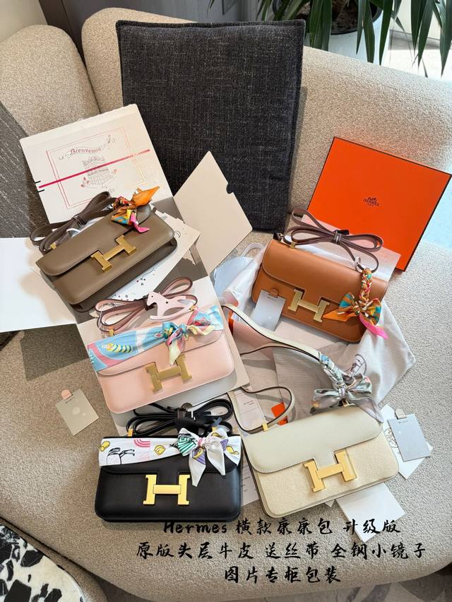 New Ribbon and All-Steel Small Mirror Included [Hermes] Constance Horizontal Ha