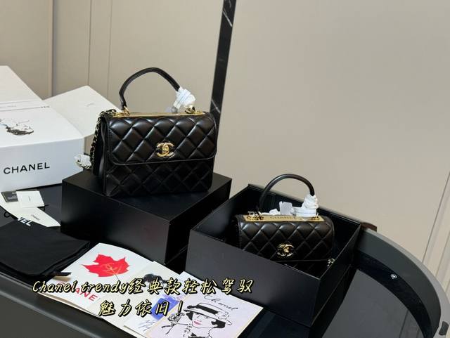 Comes with a folding box/airplane box Size: 25*18Cm 20*14Cm Chanel Trendy Cc Ac