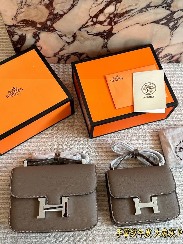 Original Hermes Constance leather with palm print. Made of soft calfskin . Feat