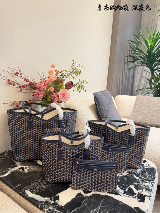 Autumn Elegance with Moynat! Moynat Launches New M Canvas! A groundbreaking new