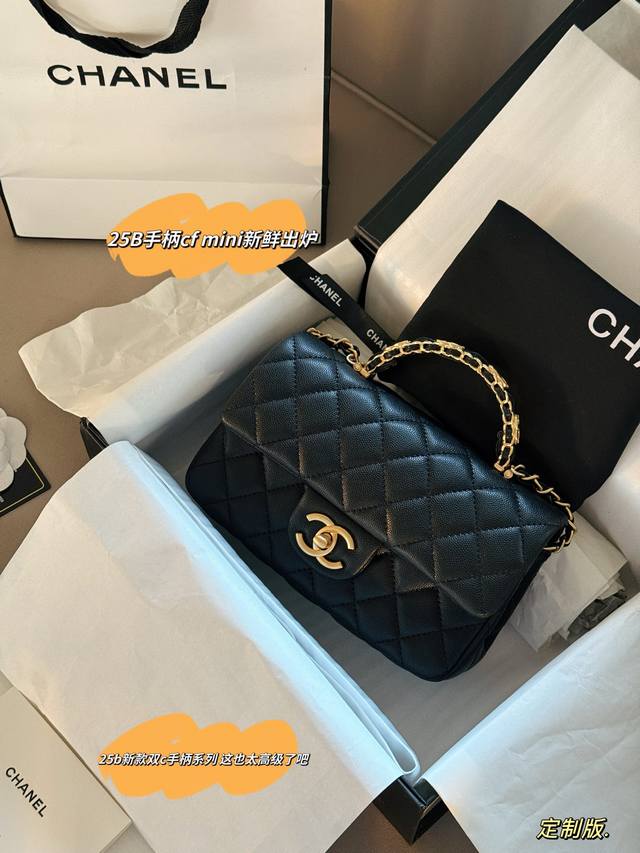 Comes with box Size: 20*12Cm Chanel 23B Woven double C handle Cf large mini Can