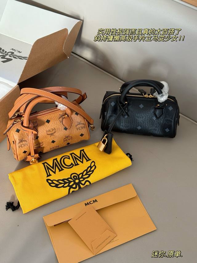 Original Box Included Size: 18cm New Mc Mini Pillow Bag! Playful, versatile, an