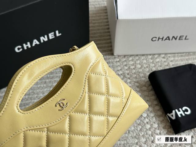 Chanel 31 Bag Mini Lambskin Bag You won't believe you can't win over this absolu