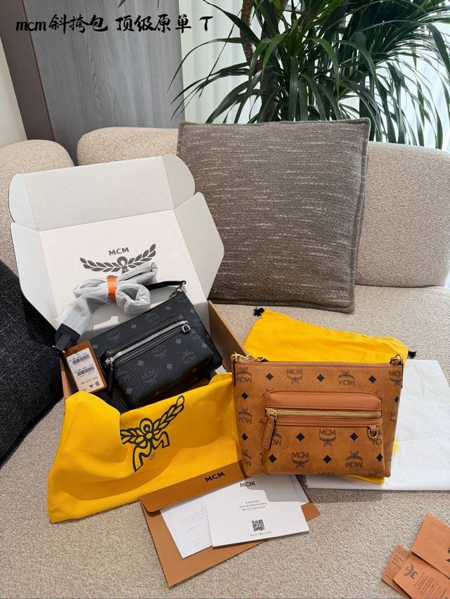 Mcm Cognac Visetos Crossbody Bag T+ The Mcm Cognac Visetos crossbody bag feature