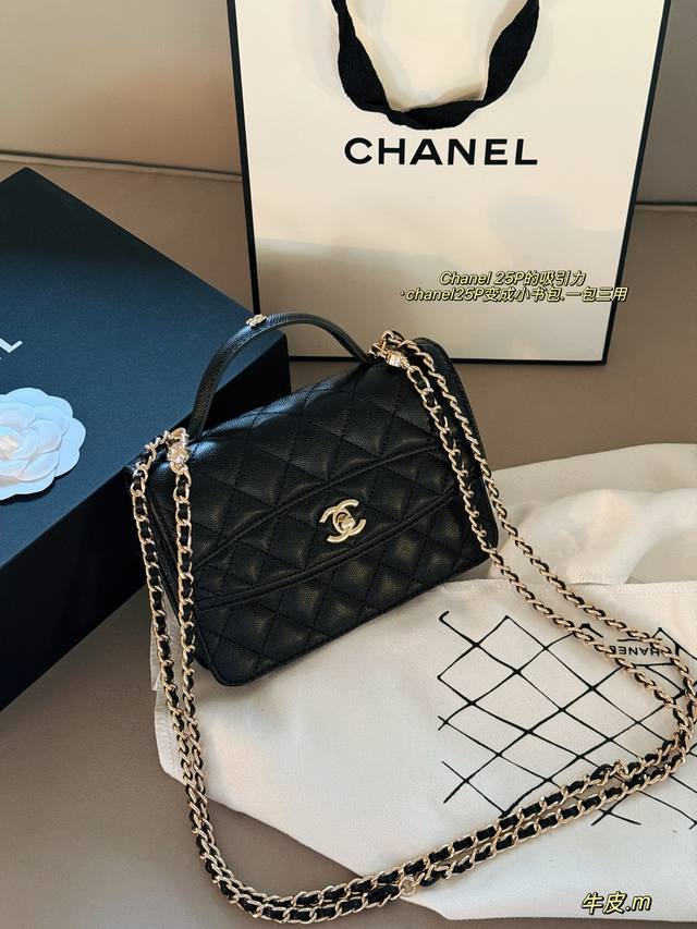 Comes with box Size: 18*14Cm Chanel 25C Mini Backpack This season's hidden gem