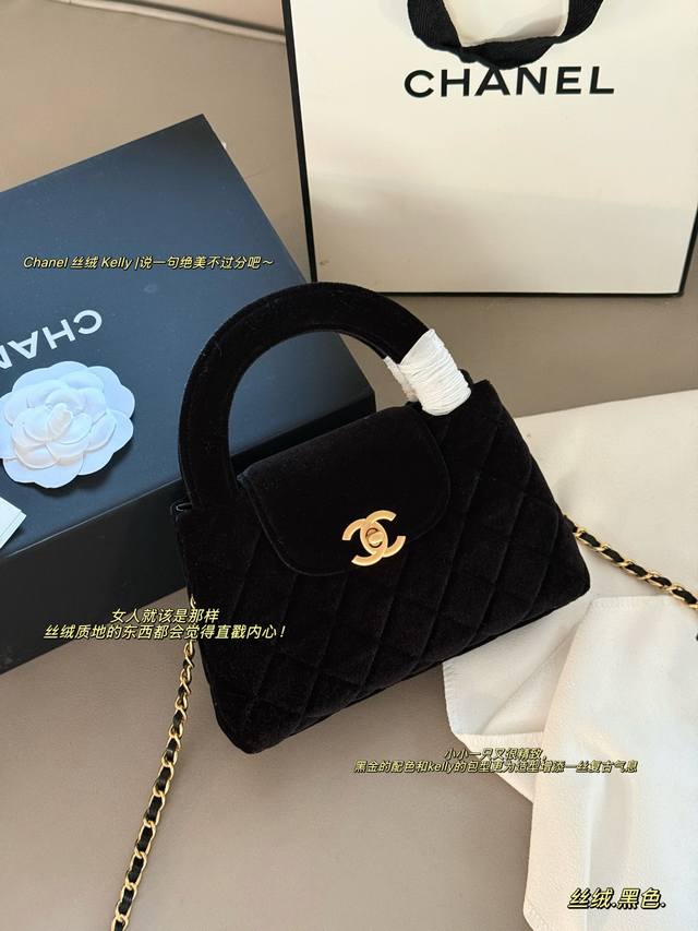 Box Included Size: 20*12Cm Baby, you are a little velvet dark chocolate cake! C