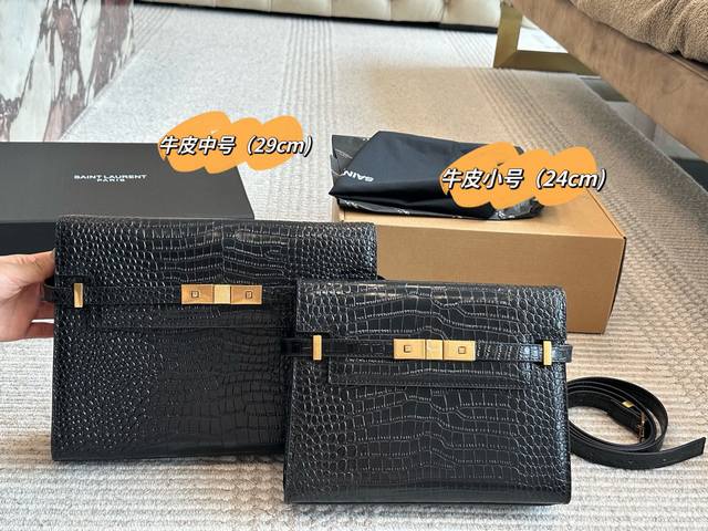 Comes with box, plain weave. Size: 29*20cm (medium), 24*17cm (small). YSL Manha