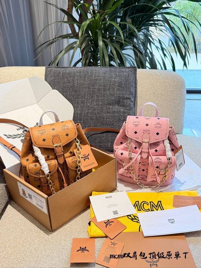 Mcm Arenvi Backpack Blending modern and classic elements, the Arenvi series inte