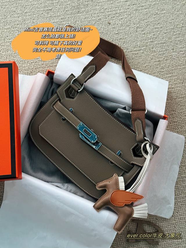 Comes with a free silk scarf and a small Pegasus design. Size: 23*17cm. The H b