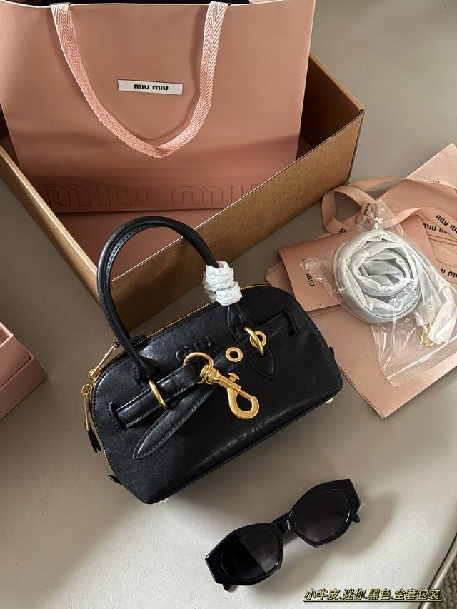 Mini Leather Set with Full Packaging Size: 21*13cm Mini Miu 24 New Shell Leathe