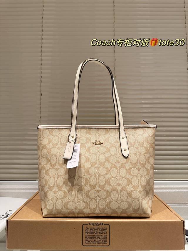 Zippered Version A must-buy classic Coach minimalist tote bag, super timeless a