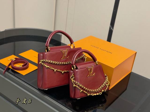 Comes with a folding box Size 20cm 27cm LV Capucines handbag Made of full-grain