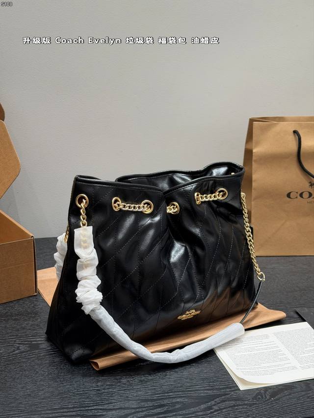 Gift Box Packaging Upgraded Version Coach Evelyn "Garbage Bag" Chain Lucky Bag i