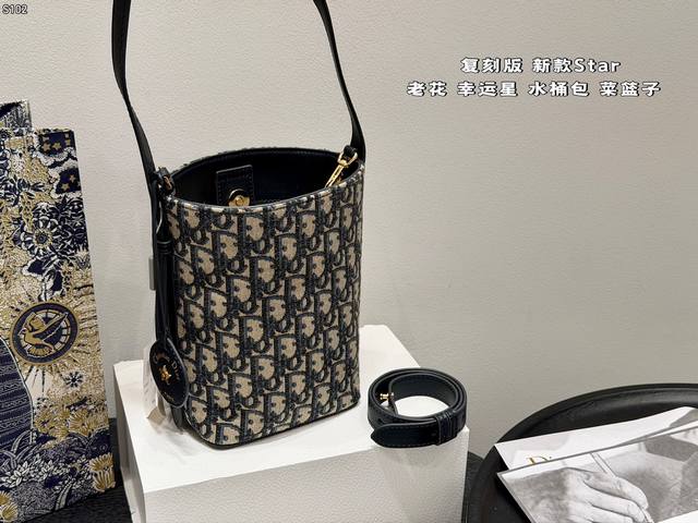 Small Gift Box Packaging Dior Star Bucket Bag Lucky Star This year's Bucket of F