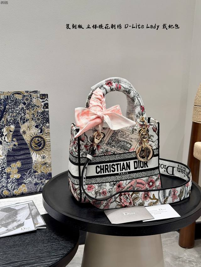 Top-tier original Gift box packaging Dior Lady D-Lite 3D jacquard embroidered Pr