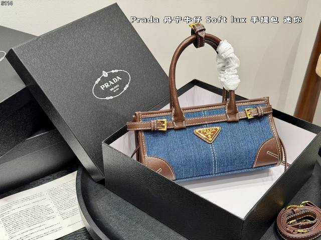 With box Prada Bonnie Tote Bag with long shoulder strap Denim paired with waxed