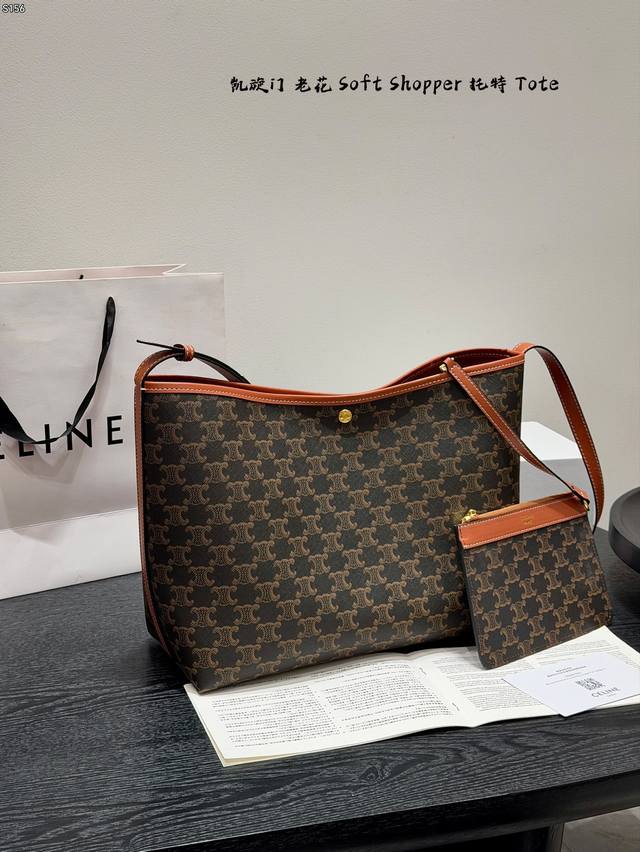 Gift Box Packaging Upgraded Version Celine Soft Shopper Tote I absolutely love t