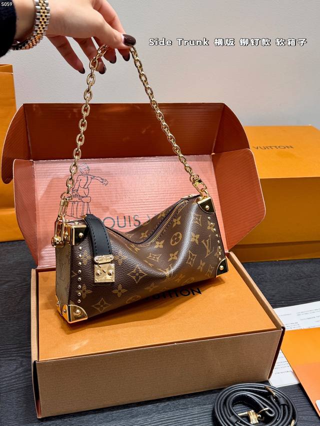 Gift Box 2025 Early Spring Runway Style Horizontal Small Trunk Lv Side Trunk Hor