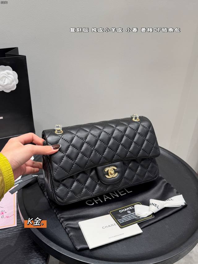 Gift Box Packaging Replica Genuine Leather Version Chanel CF Chain Bag in Lambsk