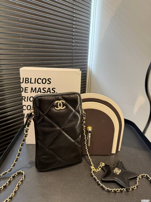 Chanel 25N Star Mirror Bag