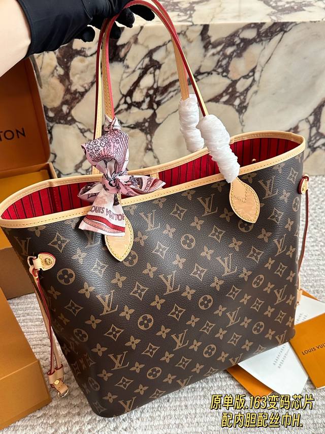 Original 163 chip with inner lining and scarf LV Neverfull Shopping Bag N41605L