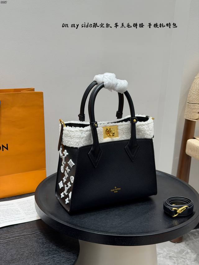 Small size, no box LV On My Side Limited Edition Lambswool Patchwork Tote Bag. E