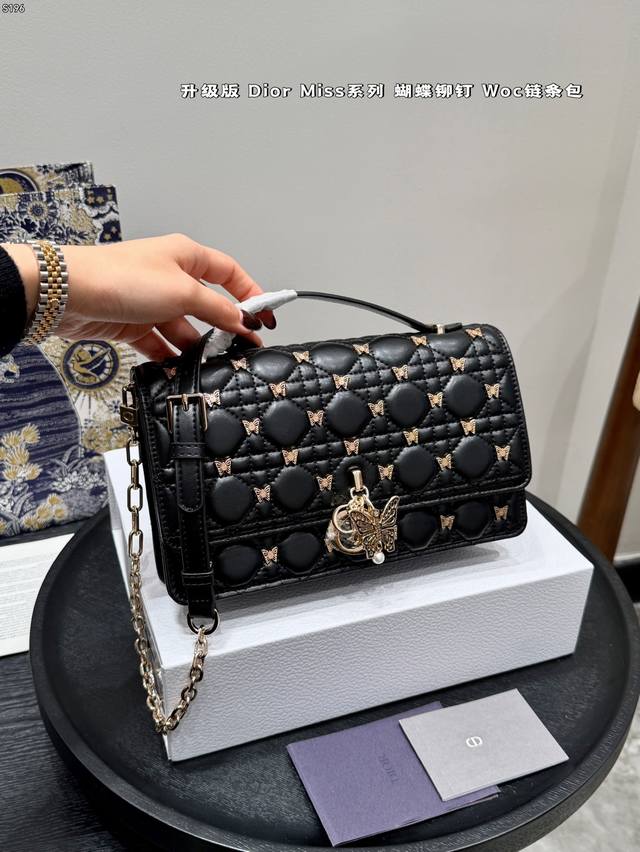 Gift Box Packaging Upgraded Version Dior Miss Series Butterfly Studded Chain Bag