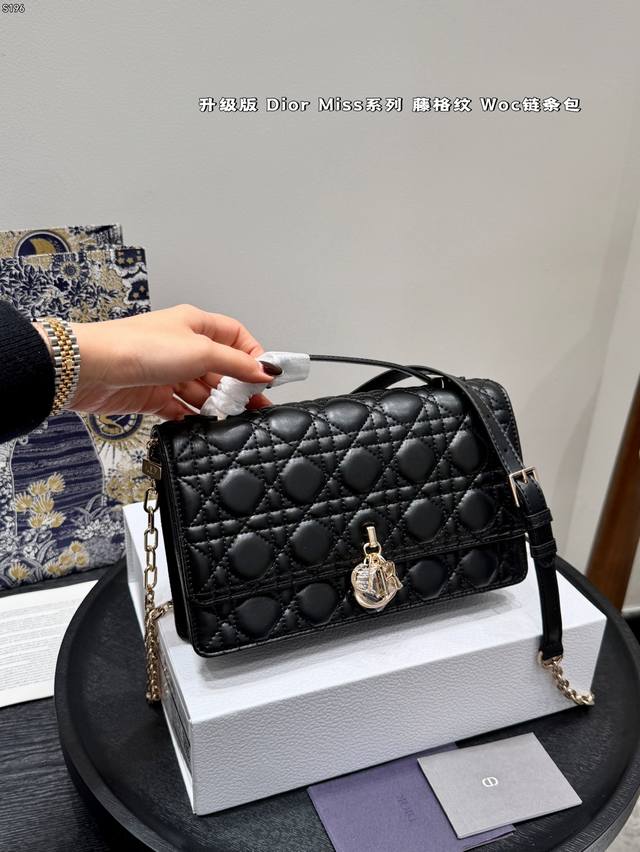 Gift Box Packaging Upgraded Version Dior My Dior Miss Series Cannage Chain Handb