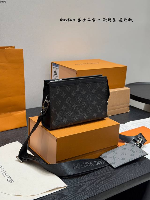 Double box packaging with chip! Size: 22.15Cm Lv Gaston Men's 2-in-1 Crossbody