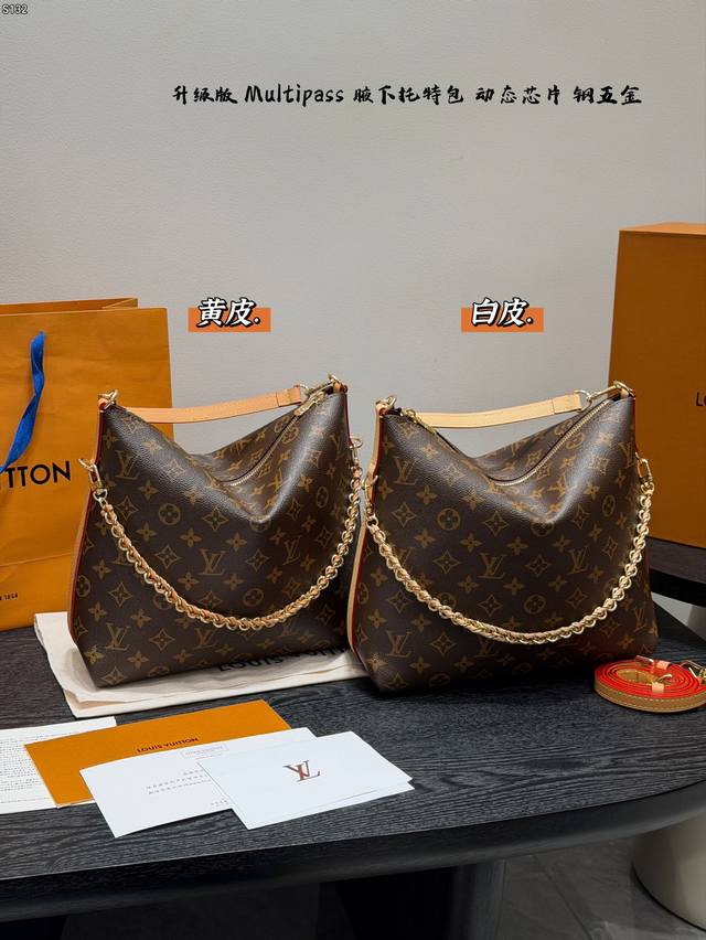 Full Gift Set Upgraded Dynamic Chip Steel Hardware! Lv Vintage Style New Multip