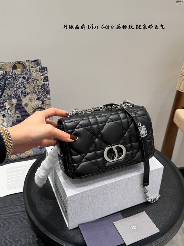 Gift Box Packaging Upgraded Version! Lambskin Cannage Pattern! Dior Caro Chain S