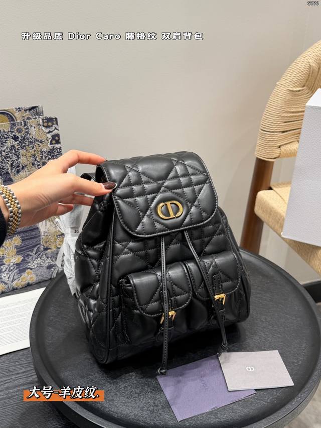 Gift Box Packaging Upgraded Version! Lambskin Cannage Pattern! Dior Caro Fall/Wi