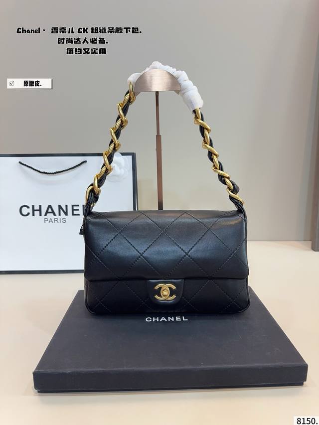 Genuine Leather. Chanel 24K Chunky Chain CF Hobo Bag. New Chanel Double C Chunk