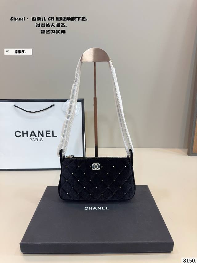 Chanel 25N Ski Collection is definitely something special~ No wonder the ski col