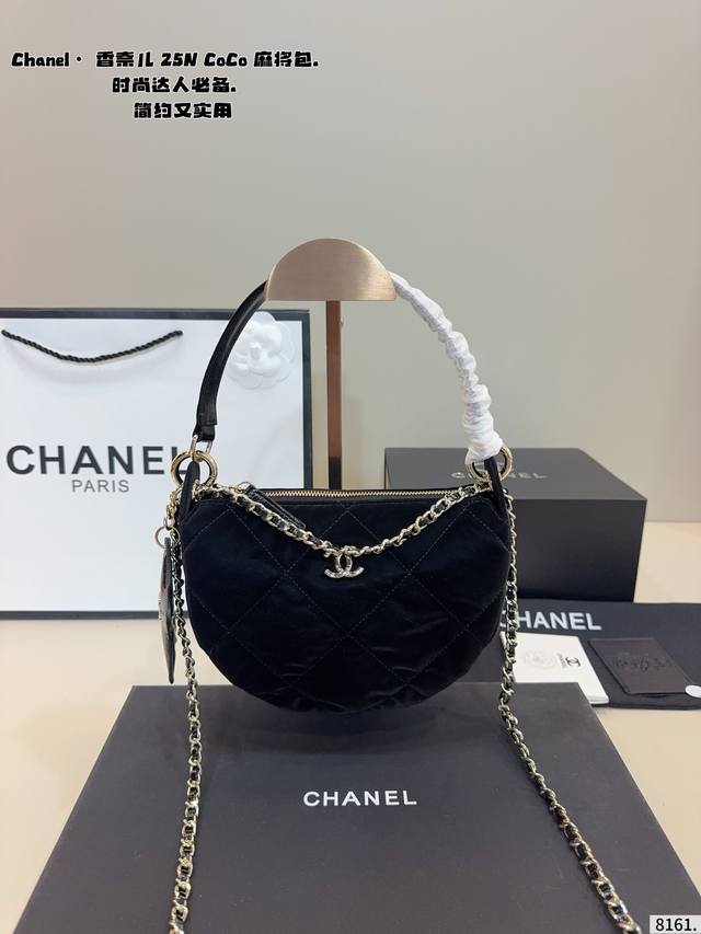 Comes with gift box. Chanel 25N Ski Collection is definitely something special~