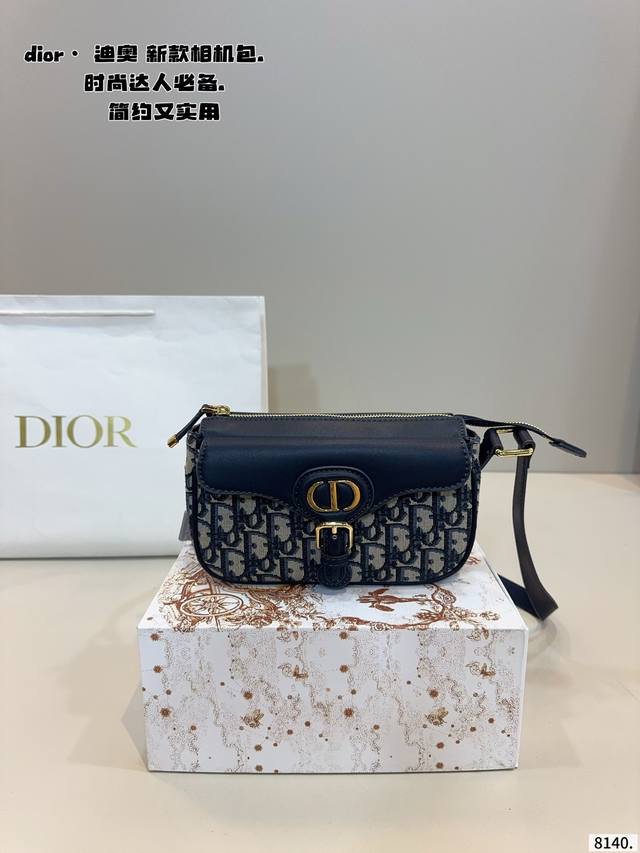 Comes with a gift box. Dior Streetchie shoulder bag. A small box bag that's bot