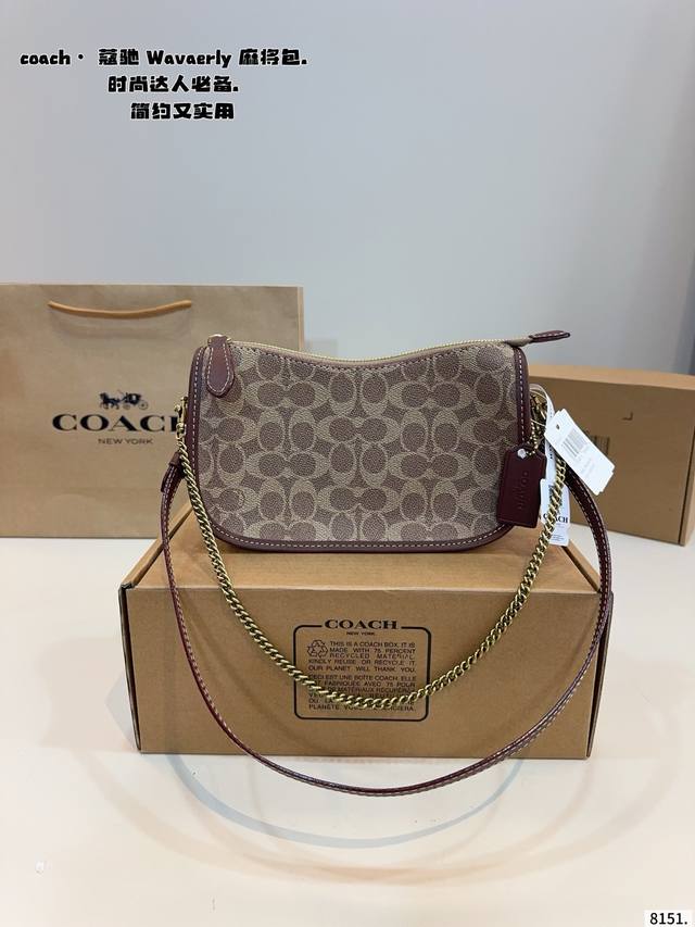 Comes with a gift box. Coach Waverly Mahjong Bag is finally back! This Coach mi