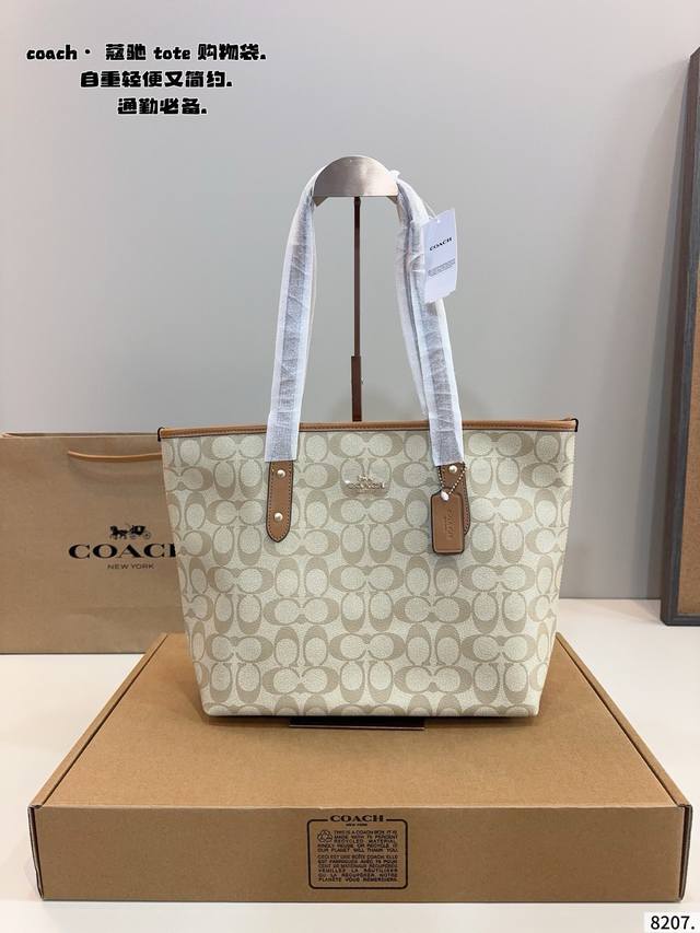Comes with gift box. Coach Tote Bag Shopping bag, incredibly practical for shop