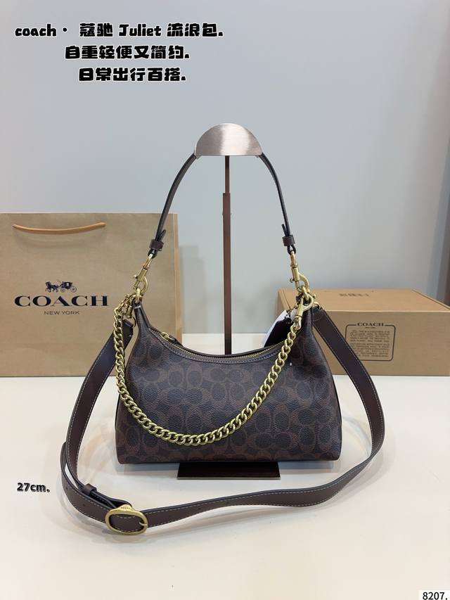 Comes with gift box. Coach Laurel Hobo Bag. Durable and wear-resistant material