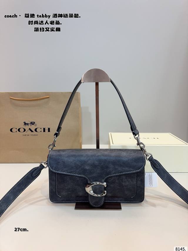 Comes with gift box Coach New Cloud Soft Tabby - Dionysus classic, timeless sty